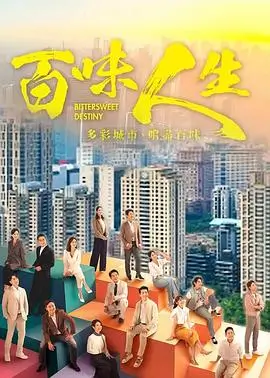 雁回时 第10集 星辰影院